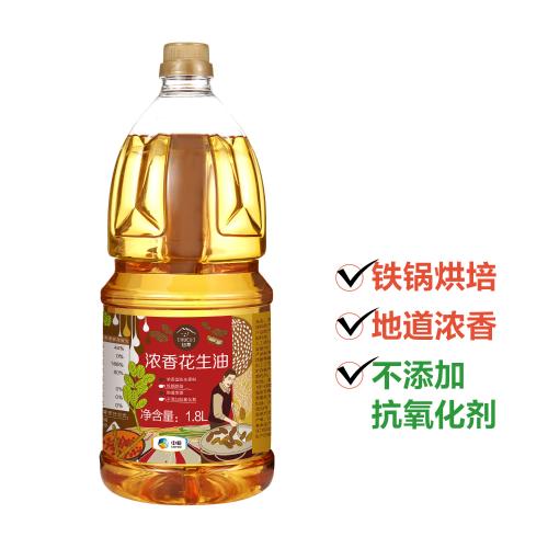 【直发包邮】中粮初萃 压榨一级浓香花生油1.8L