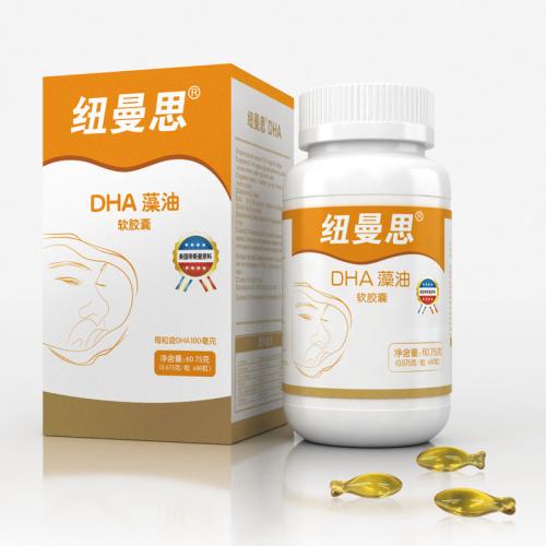【包邮直发】纽曼思（原名纽曼斯）海藻油DHA儿童型90粒装0.675g*90粒/瓶