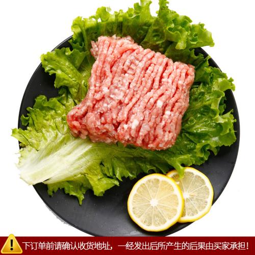 【中粮】中粮家佳康冻精肉馅300g袋装