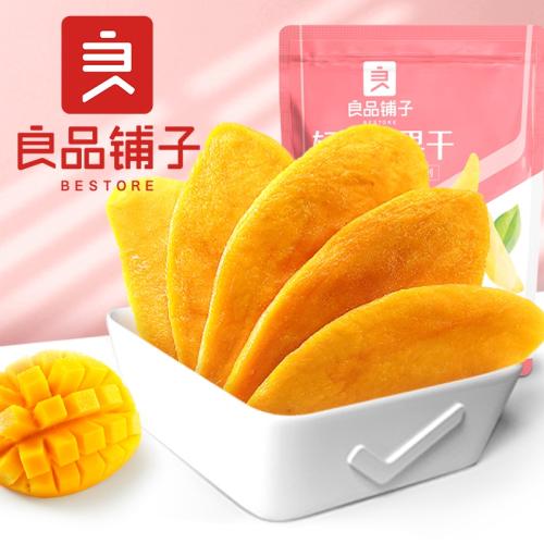 【品牌直发】良品铺子菲律宾轻甜芒果干80g*1