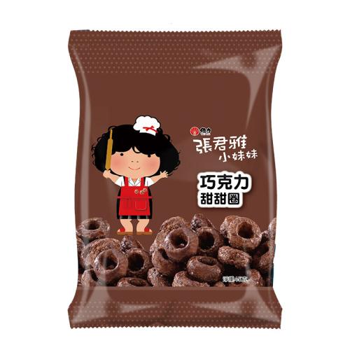 张君雅小妹妹巧克力味甜甜圈45g（中国台湾袋新老包装随机发货）