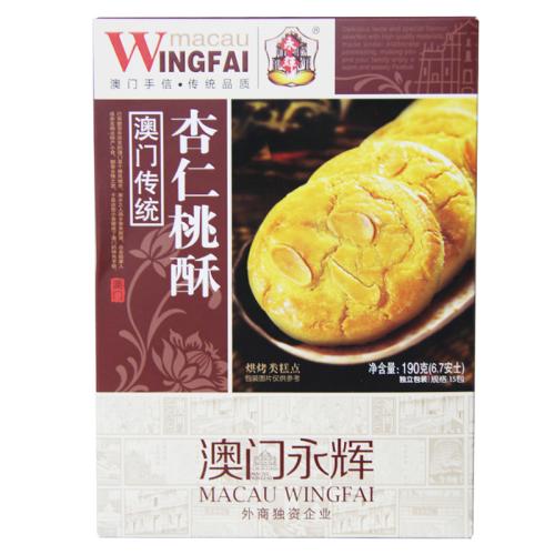 中国澳门永辉传统杏仁桃酥190g