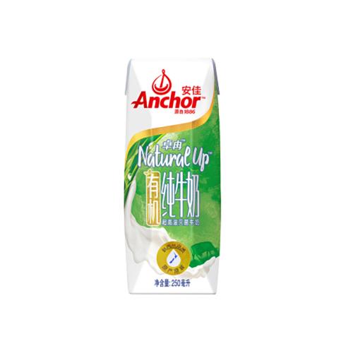【包邮直发】安佳 卓冉有机纯牛奶礼盒装10*250ml(新西兰原装进口)