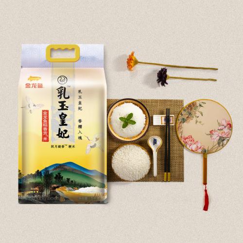 金龙鱼乳玉皇妃稻香贡米5kg (新老包装随机发货)