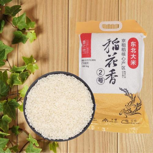 黄大壮至臻贡米--桓仁稻花香2号(家庭装)5kg